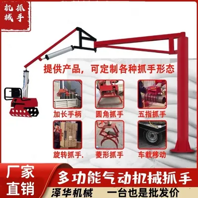 鼓楼区雄克卡盘爪schunk机械抓手303542PZN-plus 100-1-IS汰慷秒报价